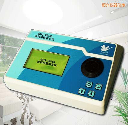 紹興涂料甲醛測(cè)定儀