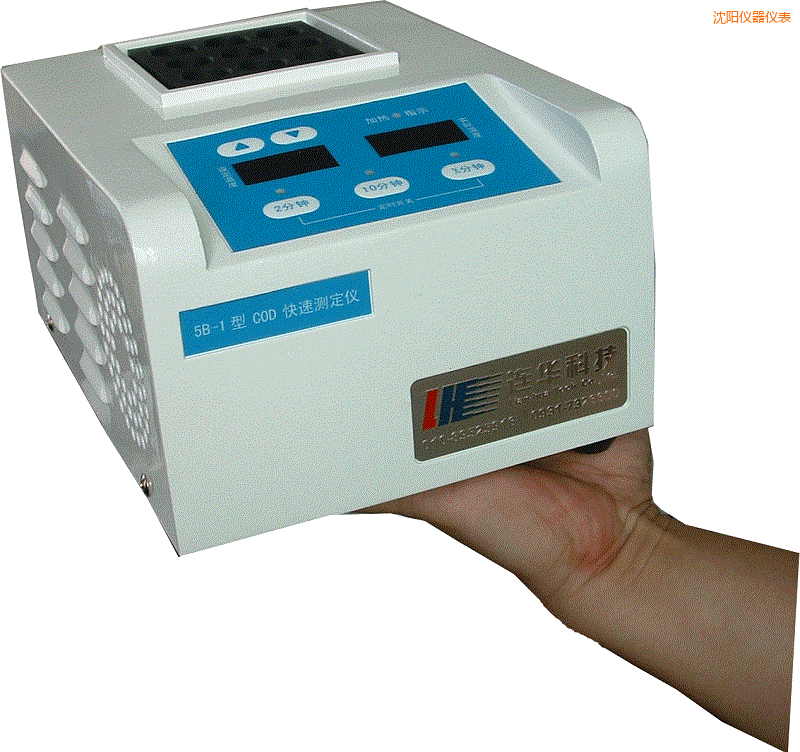 沈陽智能消解器普通型