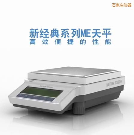 ʯ���f�����ƽ,4200g,0.01g