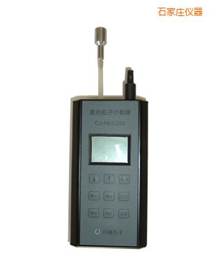 石家莊便攜式空氣粒子計(jì)數(shù)器
