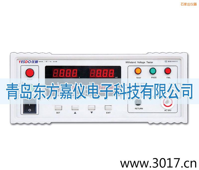 石家莊程控耐壓測(cè)試儀