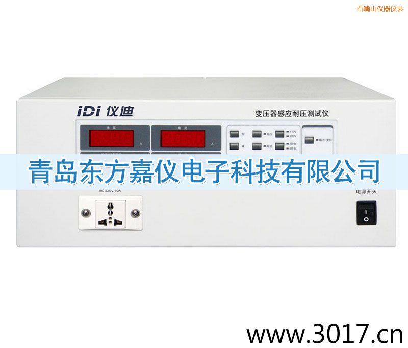 石嘴山變壓器感應耐壓測試儀