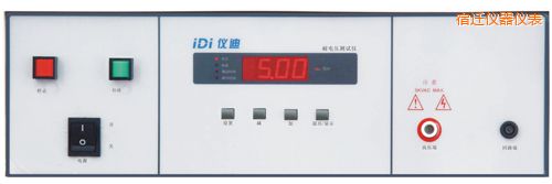 宿遷9115耐壓測試儀