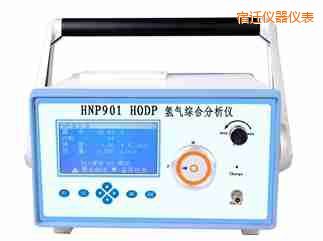 宿遷氫氣綜合分析儀