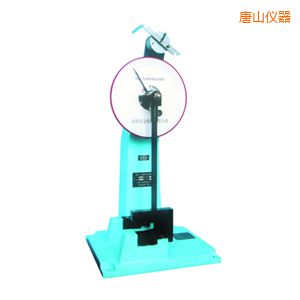 唐山時(shí)代人造板擺錘沖擊試驗(yàn)機(jī)