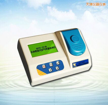 天津多參數(shù)室內(nèi)空氣質(zhì)量檢測(cè)儀