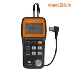 鐵嶺超聲波測厚儀(可穿透涂層)