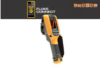 鐵嶺工業(yè)用和商用 熱像儀