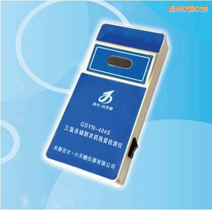 溫州三氯殺螨醇農(nóng)藥殘留檢測儀