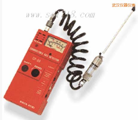 武漢可燃?xì)怏w檢測儀