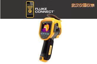 武漢紅外熱像儀