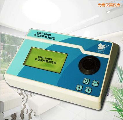 無錫多功能甲醛測(cè)定儀