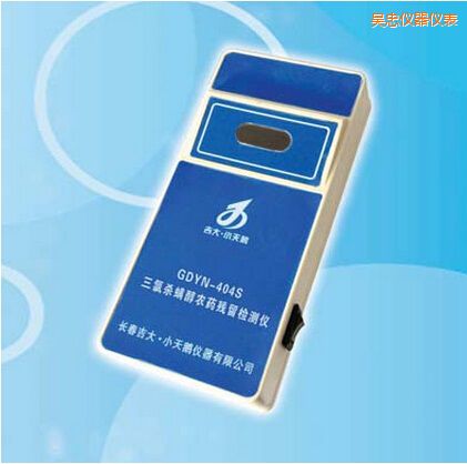 吳忠三氯殺螨醇農(nóng)藥殘留檢測儀