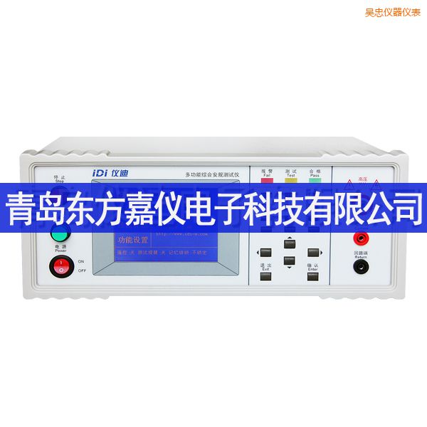 吳忠多功能安規(guī)測(cè)試儀