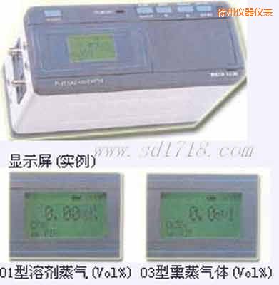 徐州光學式氣體檢測儀