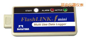 延安FlashLink® Mini 可重復用數(shù)據(jù)記錄器