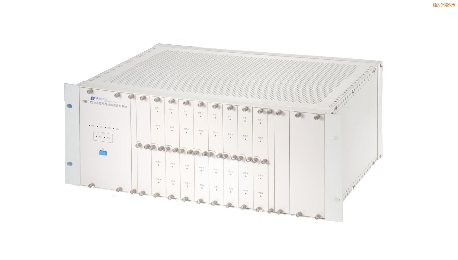 延安在線狀態(tài)監(jiān)測(cè)與設(shè)備智能診斷系統(tǒng)