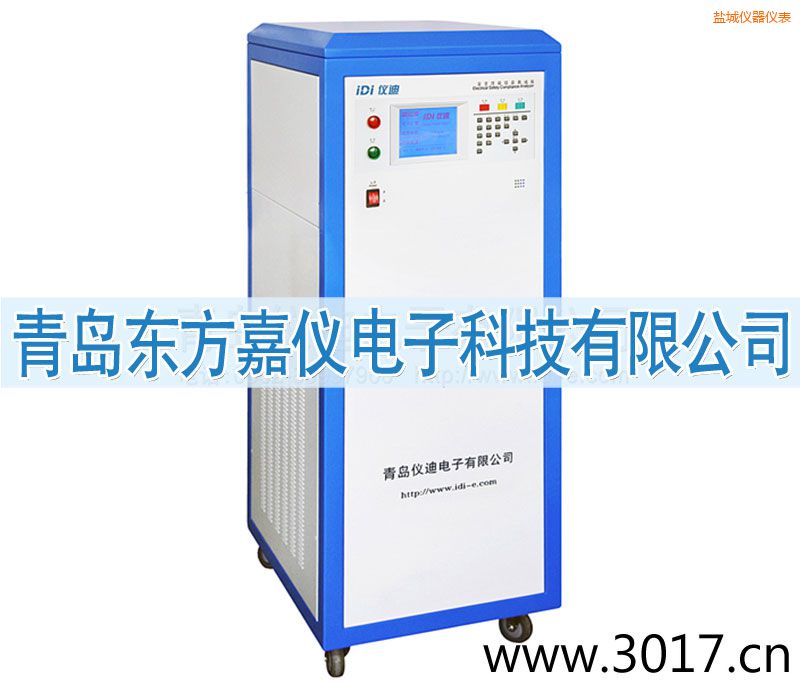 鹽城安全性能綜合測(cè)試儀(內(nèi)置變頻電源八合一)