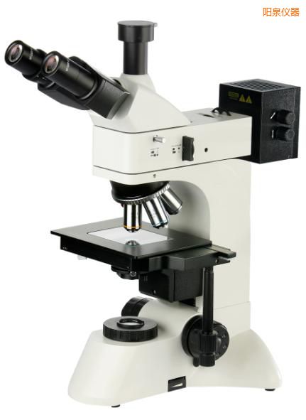 陽泉透反射金相顯微鏡
