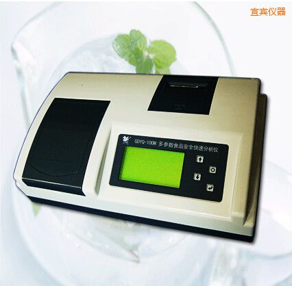 宜賓多參數(shù)食品安全快速分析儀(50個(gè)參數(shù))