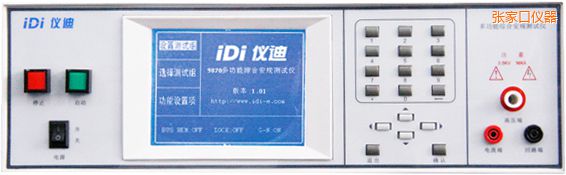 ���ҿڶ๦�ܰ�Ҏ(gu��)�C�Ϝyԇ�x