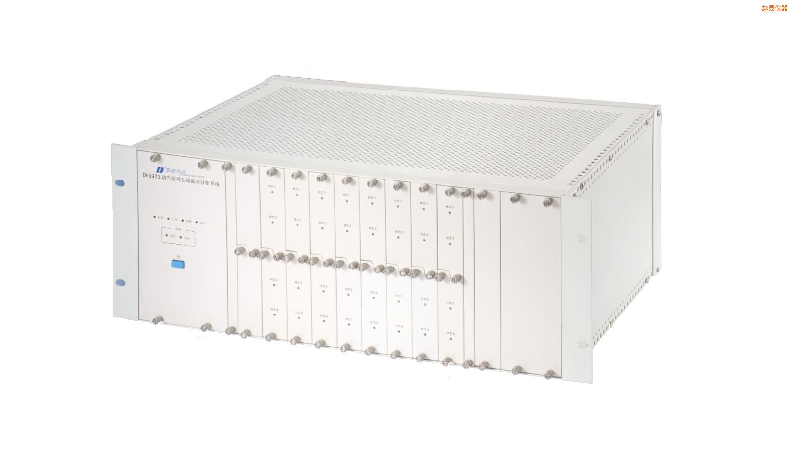 趙縣在線狀態(tài)監(jiān)測與設備智能診斷系統(tǒng)