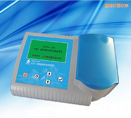 淄博牛奶 奶粉蛋白質(zhì)快速檢測(cè)儀