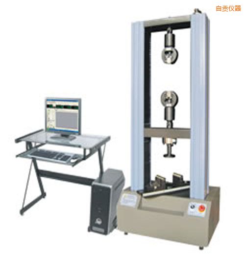 自貢時代WDW系列微機控制電子萬能試驗機(0.01-0.5噸)