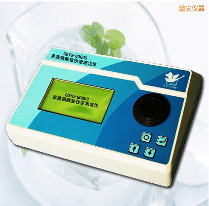 遵義果蔬硝酸鹽快速測定儀